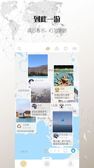 思窝2