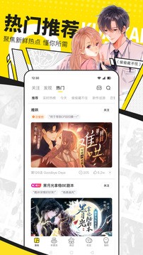 快看app2