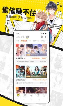 快看app3