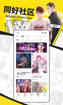 快看app5