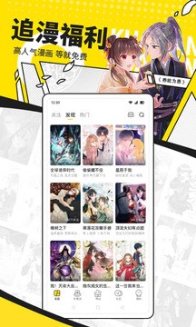 快看app4