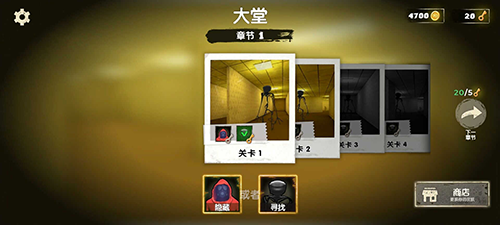 后室大逃亡内置MOD版1