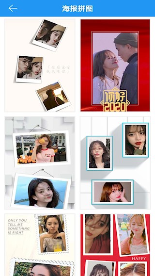 图片拼接拼图app3