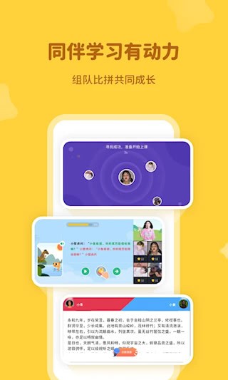 河小象学堂5