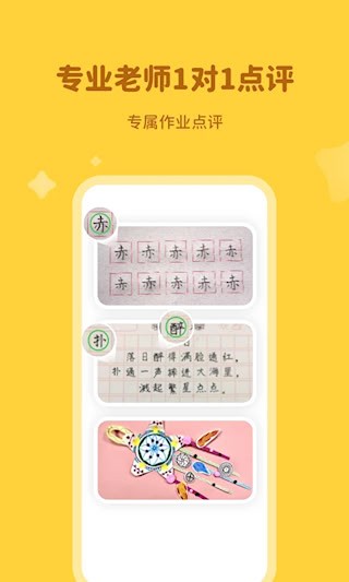 河小象学堂3