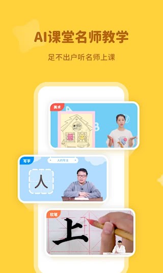 河小象学堂2