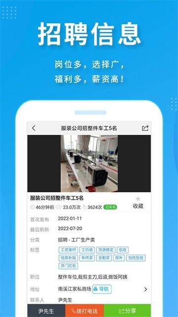 服装八场app4
