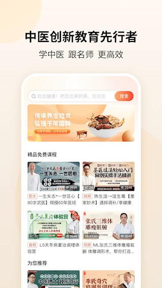 御珍堂1