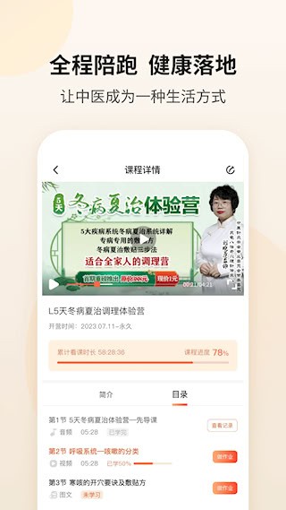 御珍堂4