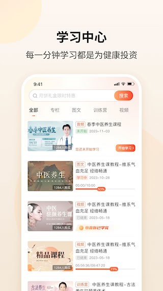 御珍堂3