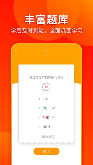 西班牙语入门5