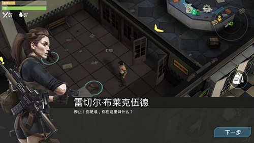 捕食日最新版1