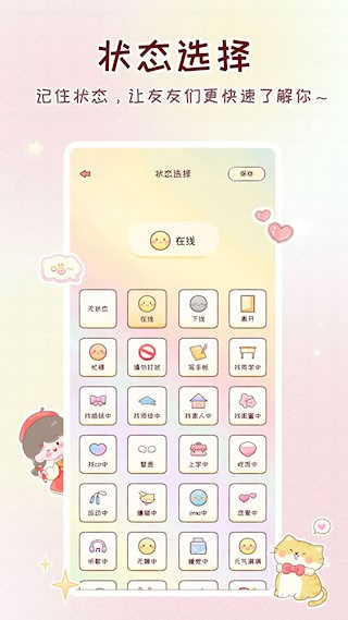 暖暖手帐5