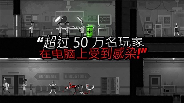 僵尸之夜恐怖最新版2