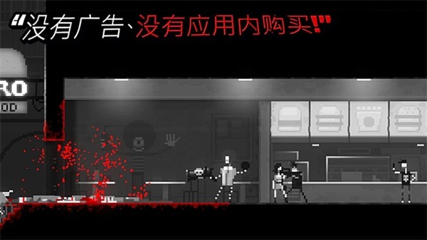 僵尸之夜恐怖最新版4