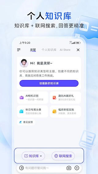 中国移动云盘2