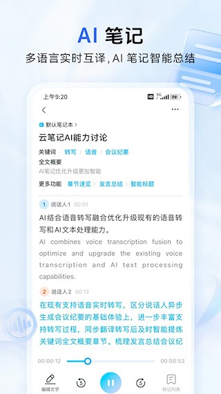 中国移动云盘1