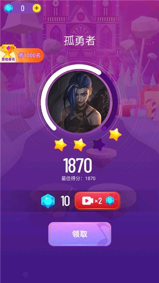 炫彩音跃最新版2