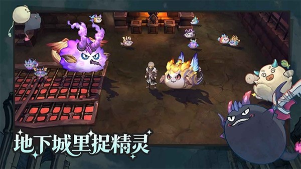 迷城物语手机版1