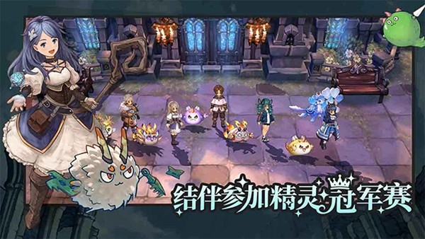 迷城物语手机版2