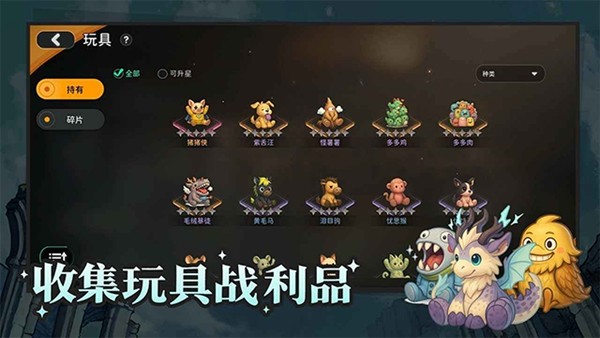迷城物语手机版4