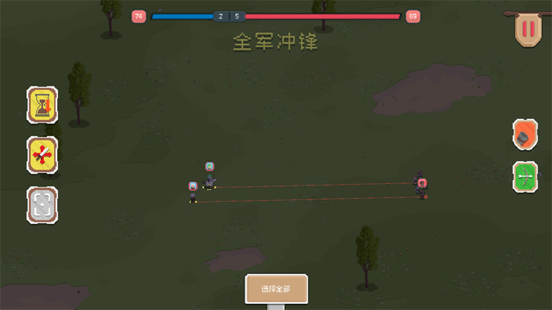 骑马与砍杀2D像素版无广告版1