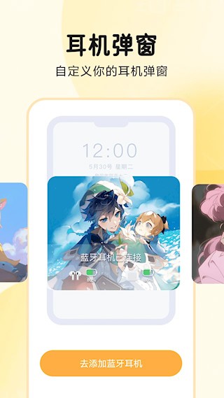图图乐app2