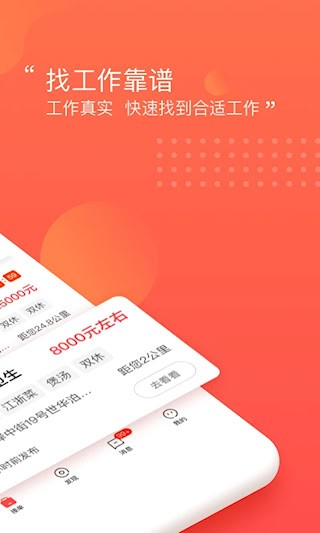 阿姨一点通2