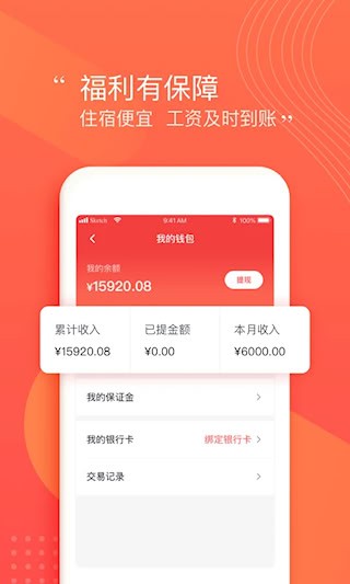 阿姨一点通4