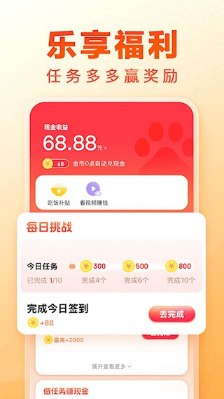 百度畅听版1