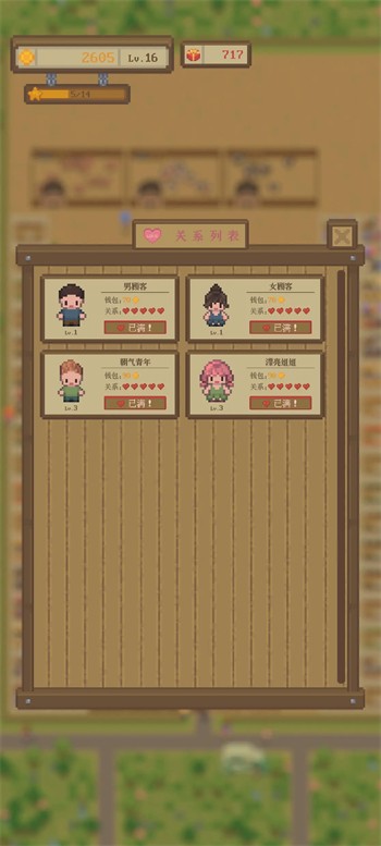 指尖农场无限金币版截图2