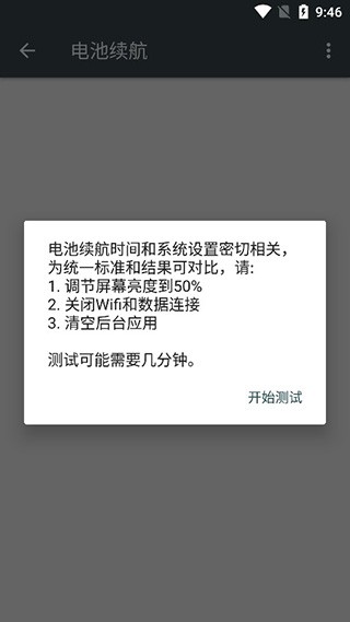 隐秘参数app4