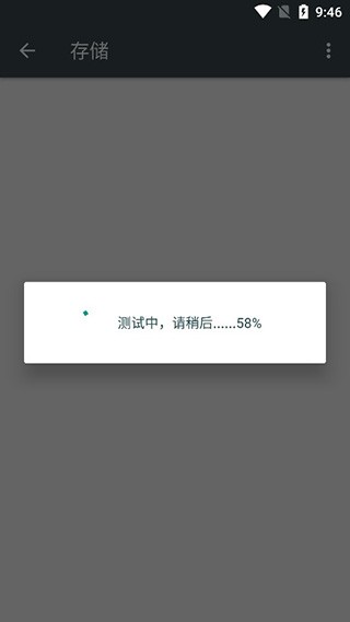 隐秘参数app2