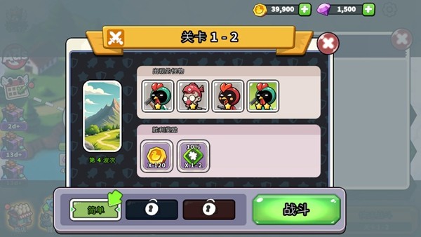 什么鸭免广告版截图1