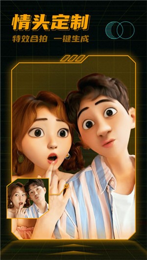 星图相机app1