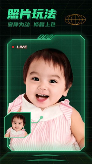 星图相机app3