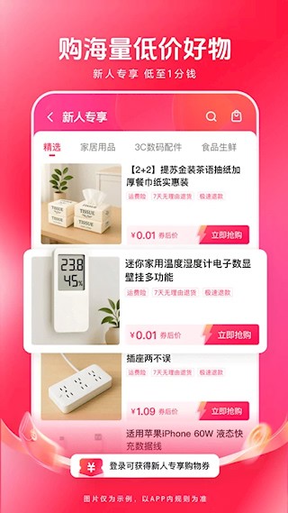 西瓜视频极速版20255