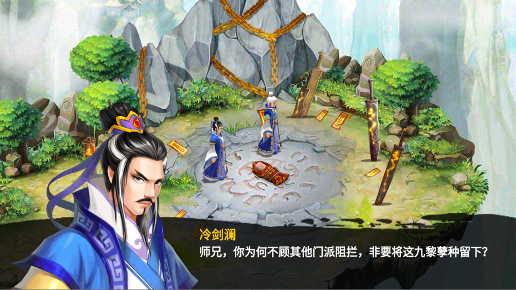 魔影之剑手机版截图1