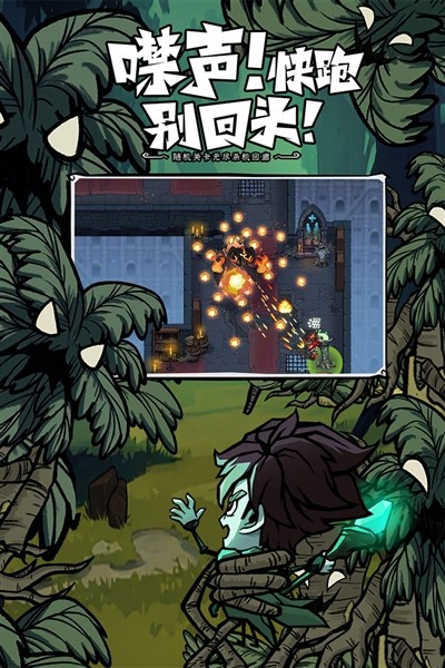 无尽探险队体验版3