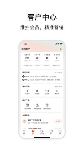 ABM App2