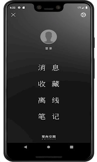 单读2