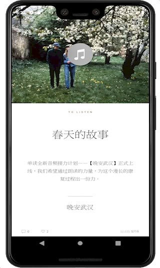 单读3