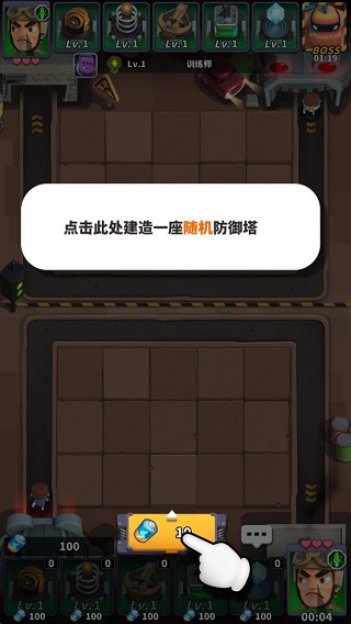 新手指引截图1