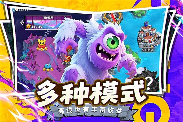 人征塔战测试版2