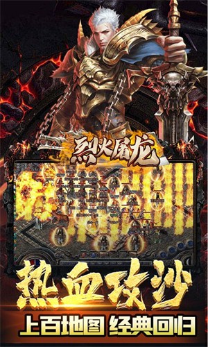 美杜莎传奇0.1折版1