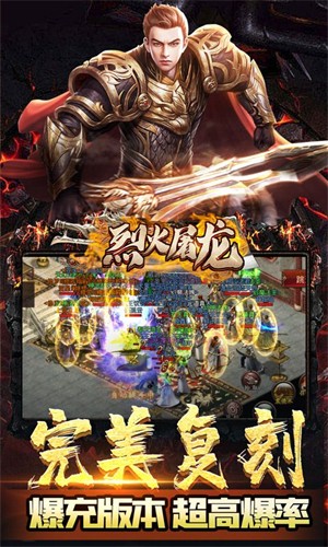 美杜莎传奇0.1折版3
