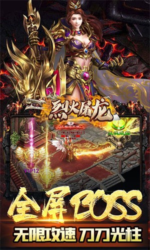 美杜莎传奇0.1折版4