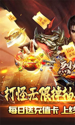 美杜莎传奇0.1折版5
