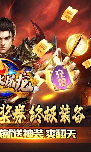 美杜莎传奇0.1折版2