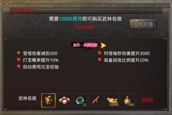 新手攻略截图1